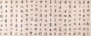 为什么说周邦彦在词上的成就很高，历代词家都很推崇他？